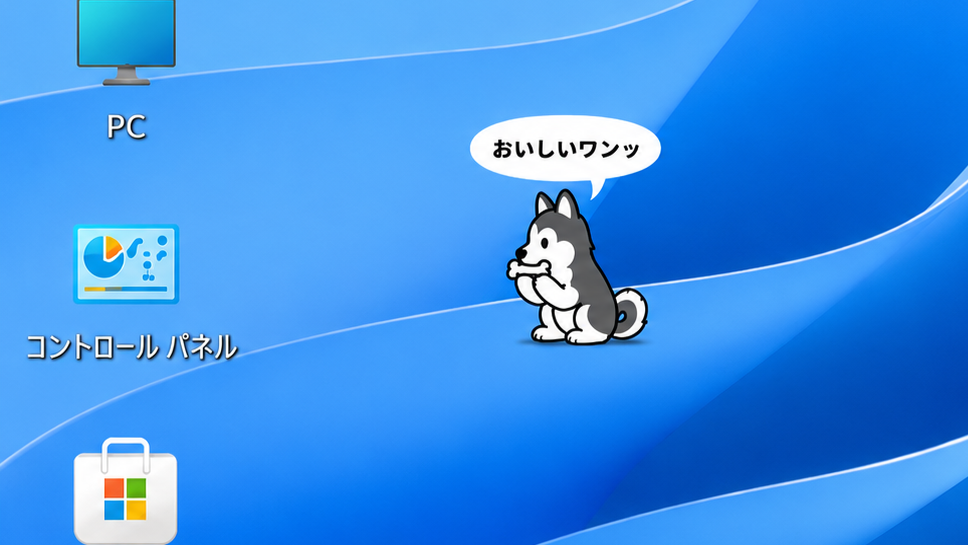 エサをあげる